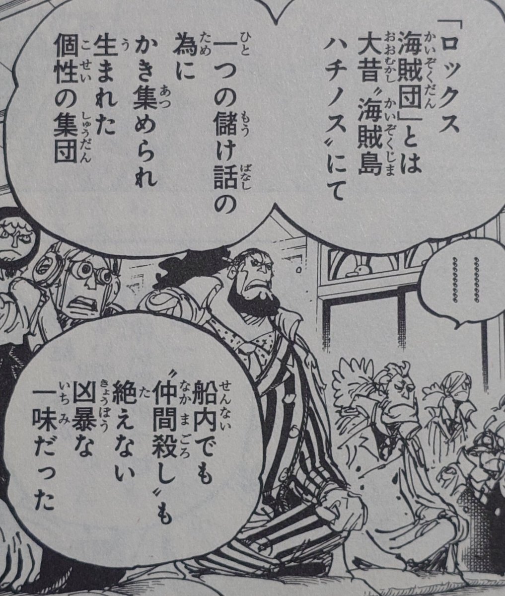 BUYEE公式アカウント15様 白ひげ BUYEE公式アカウント15様 白ひげ Sequence by B ONE SOUL x 幽☆遊