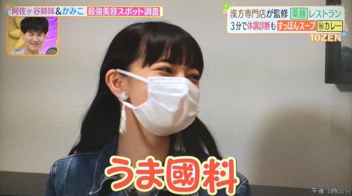 阿佐ヶ谷姉妹 江里子 のtwitter検索結果 Yahoo リアルタイム検索