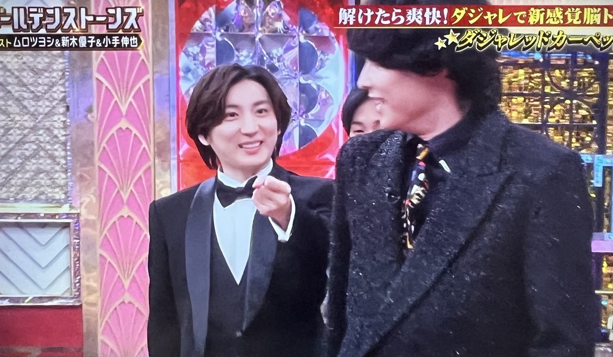 松村北斗「もっと京本と喋りたい」発言にファン歓喜！Golden SixTONESのきょもほく