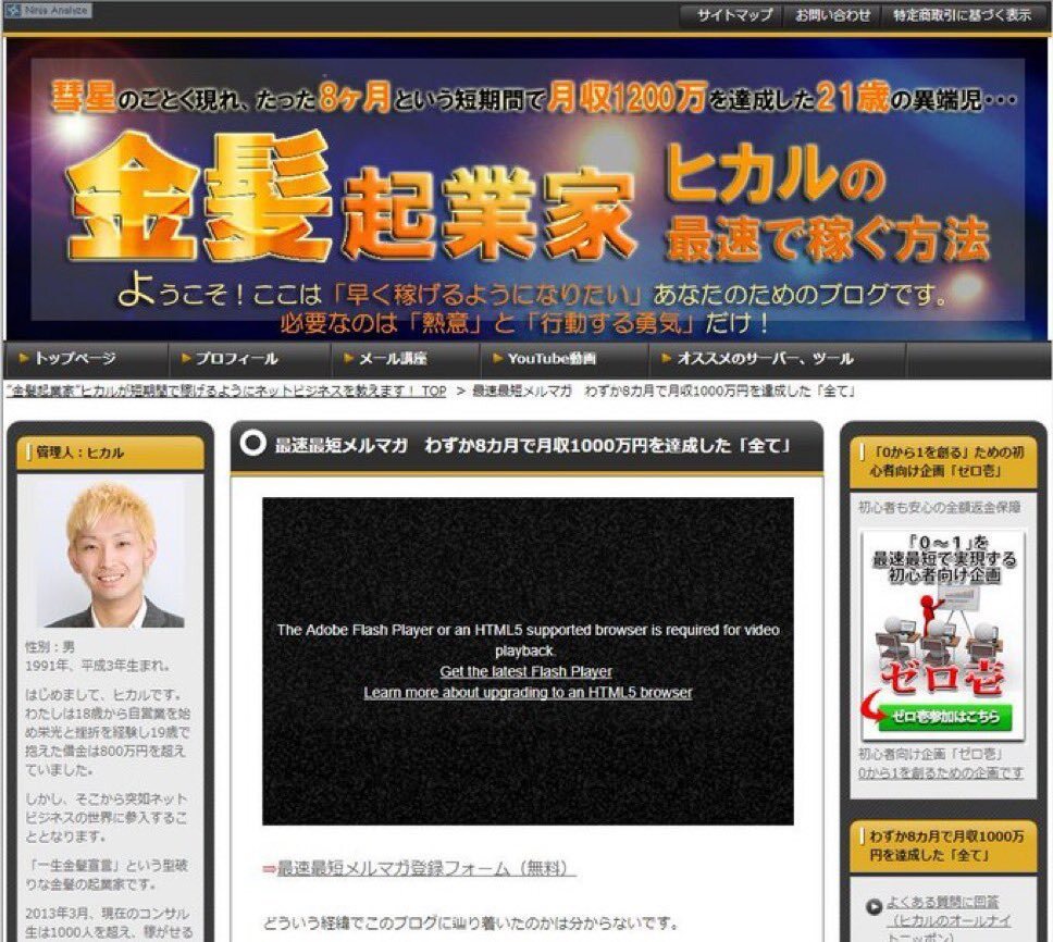 Twitter上で「まともな人間」定義をめぐる議論が巻き起こる