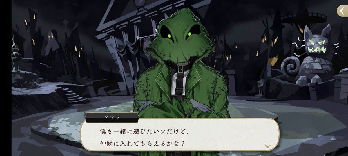 ツイステクリスマスイベ！スウィングおじにファン魅了