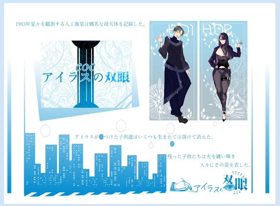 ごみさん X（旧Twitter）で話題のおもしろ画像や動画 - Yahoo