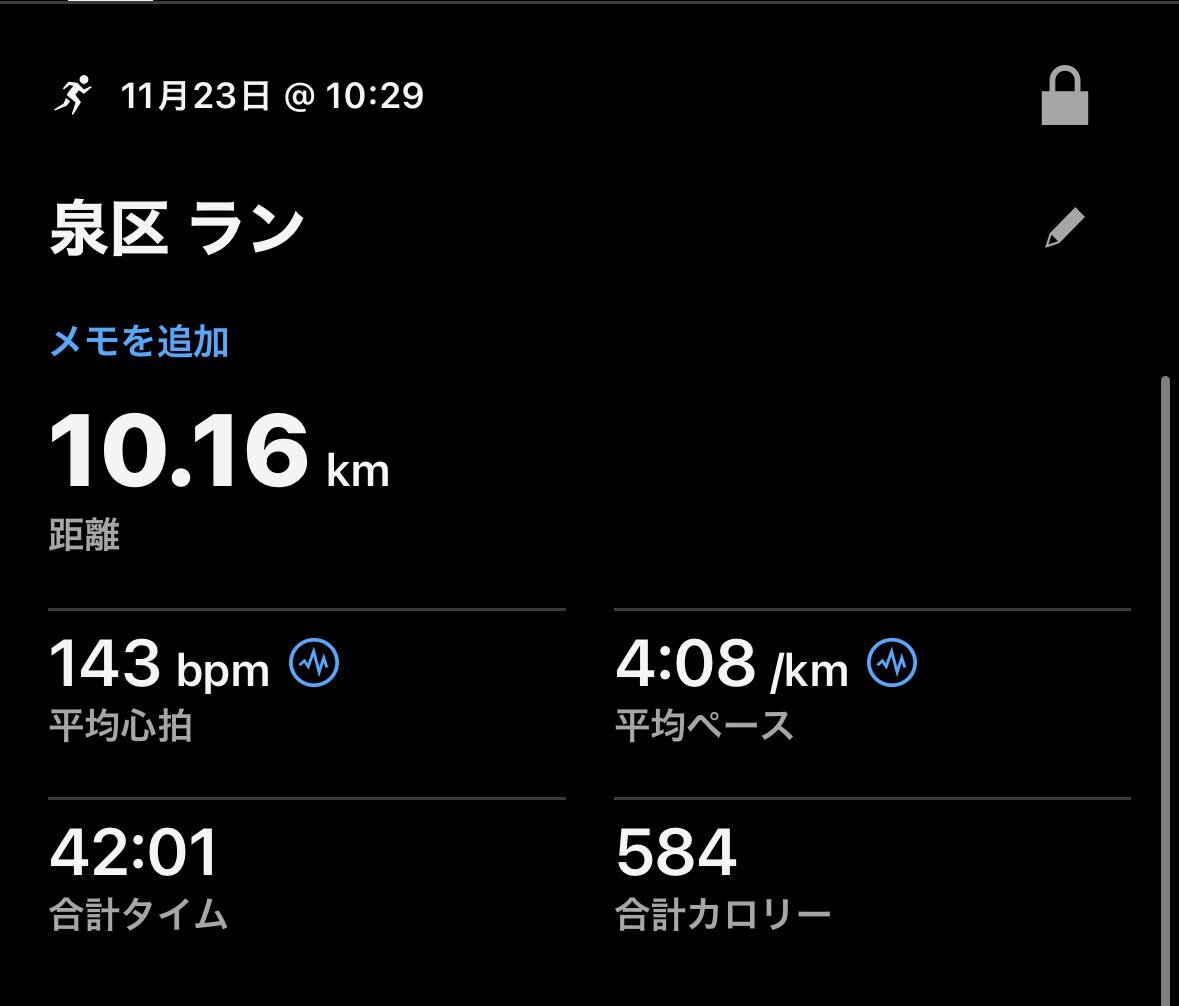 廣中璃梨佳選手、クイーンズ駅伝3区で圧巻の走り！ 