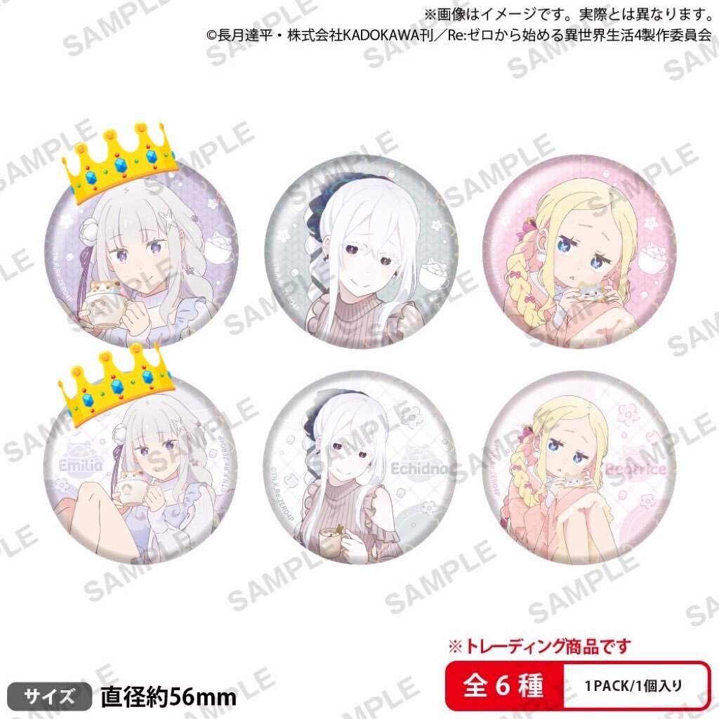 リゼログッズまとめ売り リゼログッズ まとめ売り