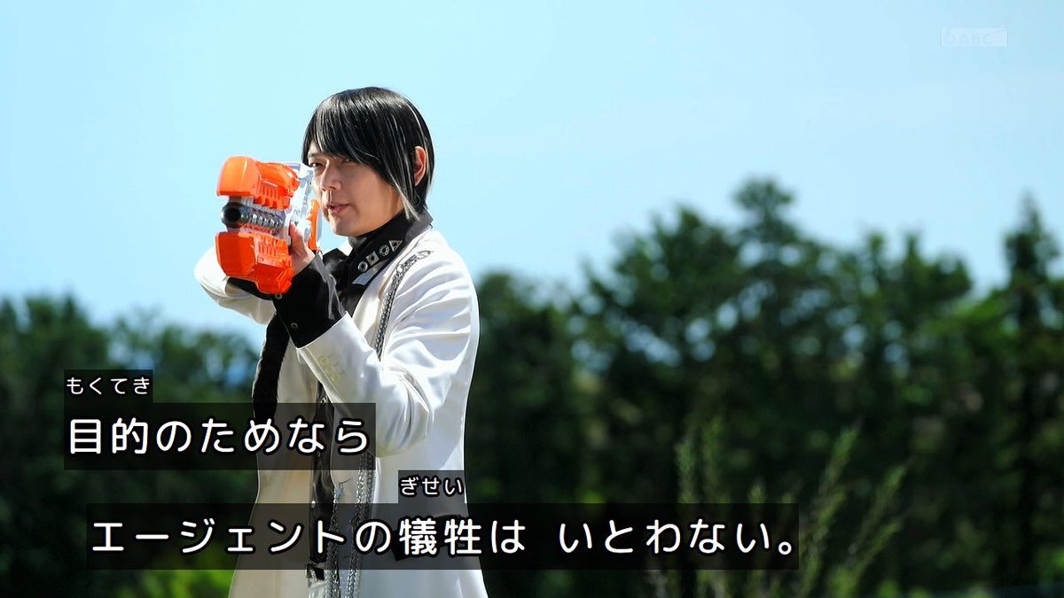 仮面ライダーゼッツ！ノクスがコードナンバー4に、ファン興奮！ 