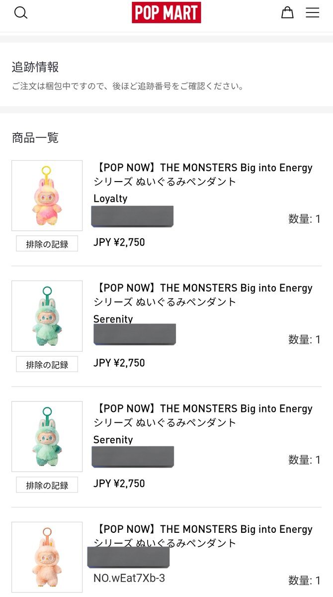 佐川急便、話題のCMやトラブル続出？