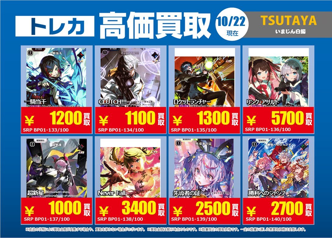 胴だよ胴」のYahoo!リアルタイム検索 - X（旧Twitter）を