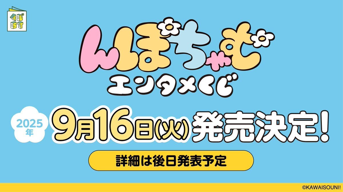 ももクロ ローソンくじ 値引き中！ ももクロ7thアルバム『イドラ』×ローソングループ / メッセージ