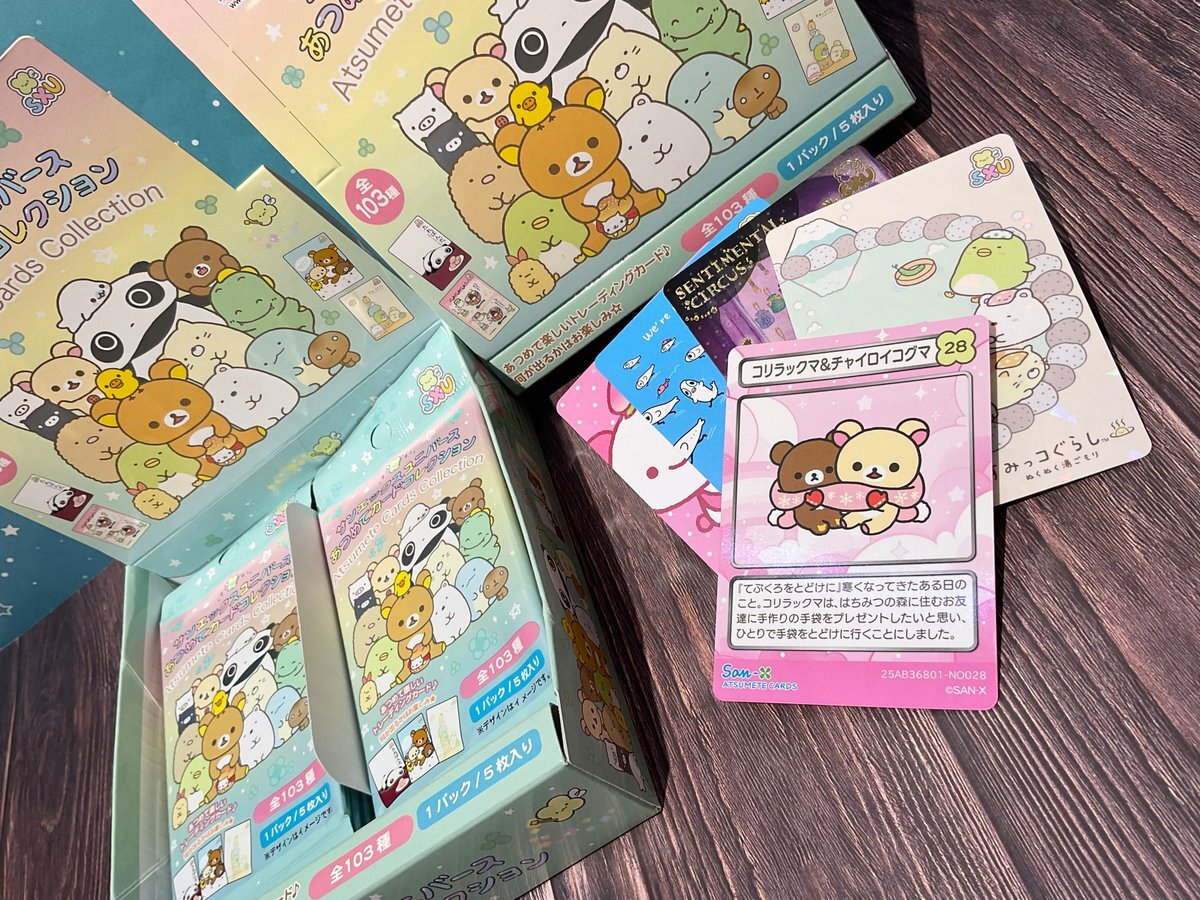 リラックマストア大阪梅田店」のYahoo!リアルタイム検索 - X（旧