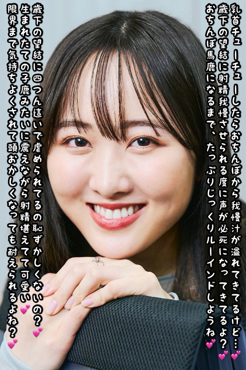 ナヨン ぶっかける 文字コラ」のYahoo!リアルタイム検索 - X（旧Twitter）をリアルタイム検索