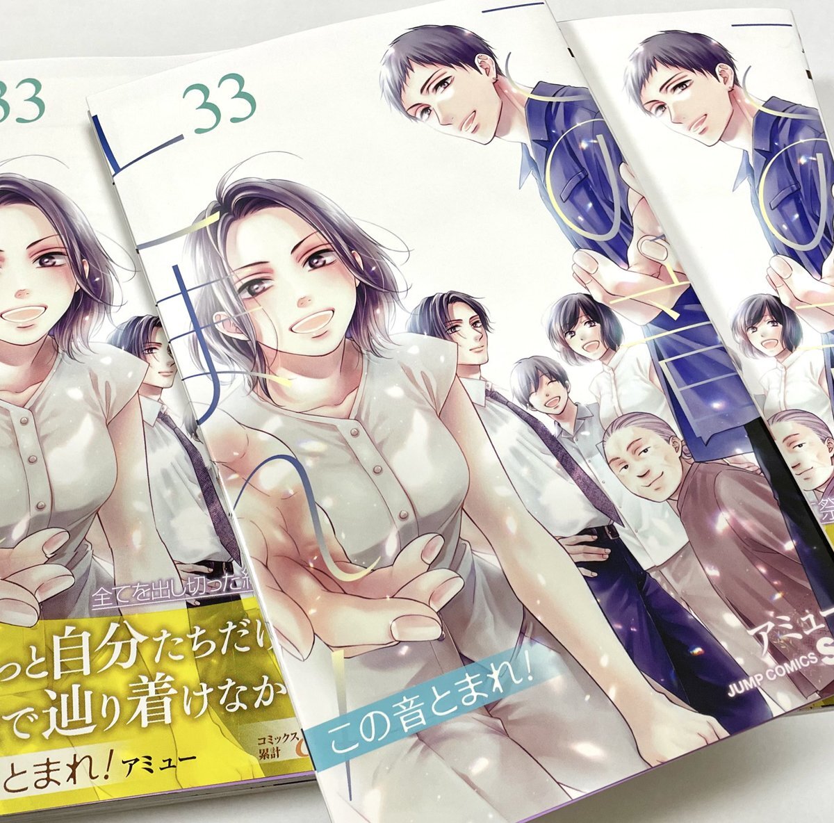 この音とまれ！1~32巻 アミュー ジャンプスクエア ジャンプSQ セットB ジャンプSQ.│『この音とまれ！』アミュー