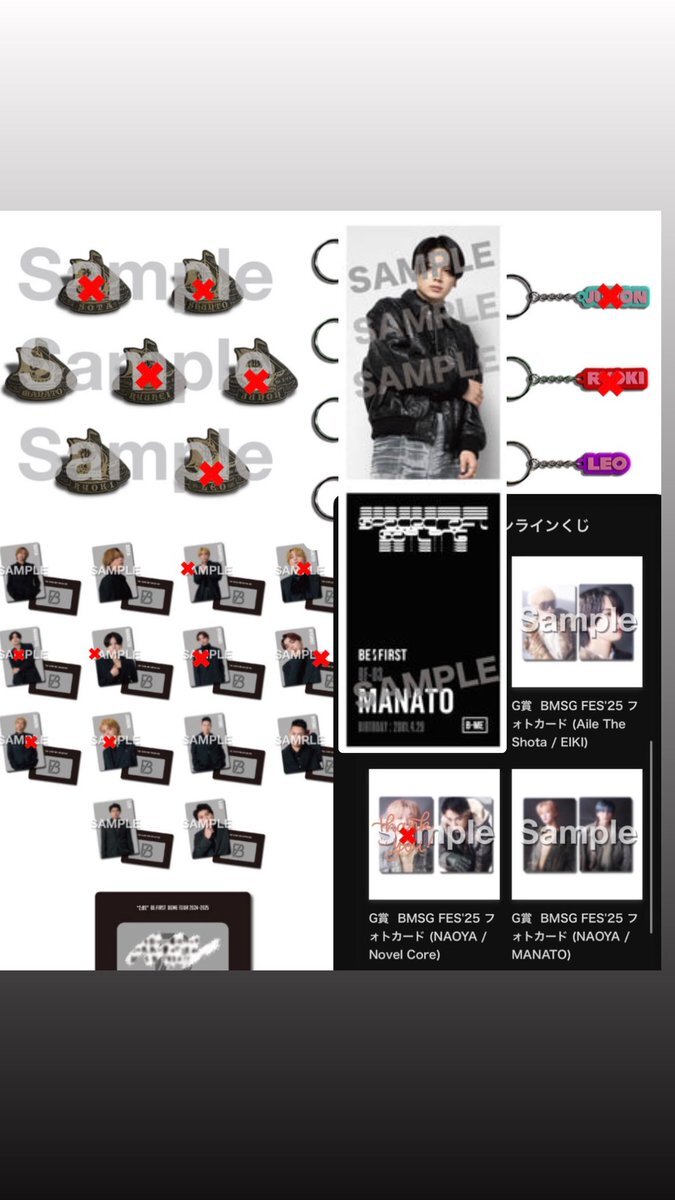 bmsgオンラインくじ」のYahoo!リアルタイム検索 - X（旧Twitter）を