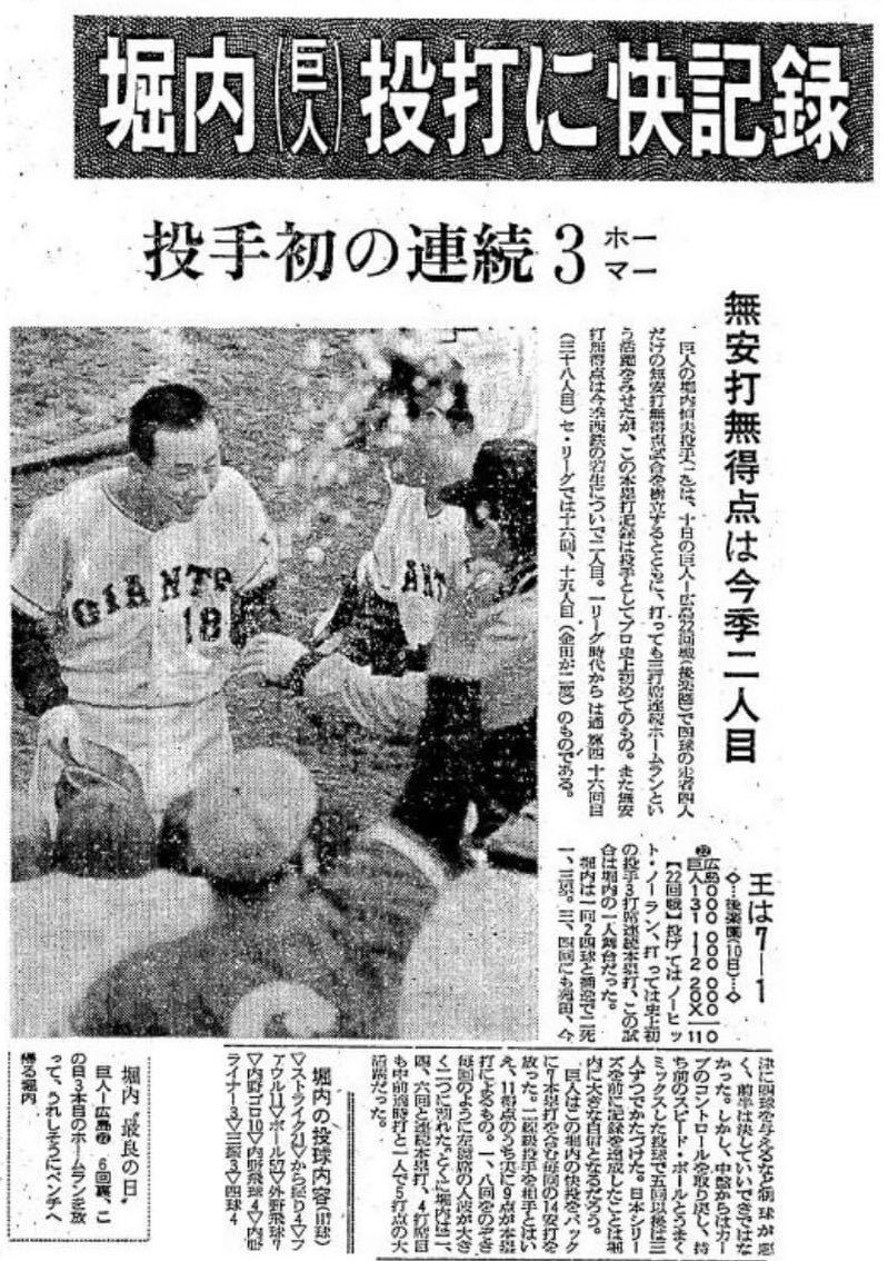 りょうた スムース撮影会」のYahoo!リアルタイム検索 - X（旧Twitter）を