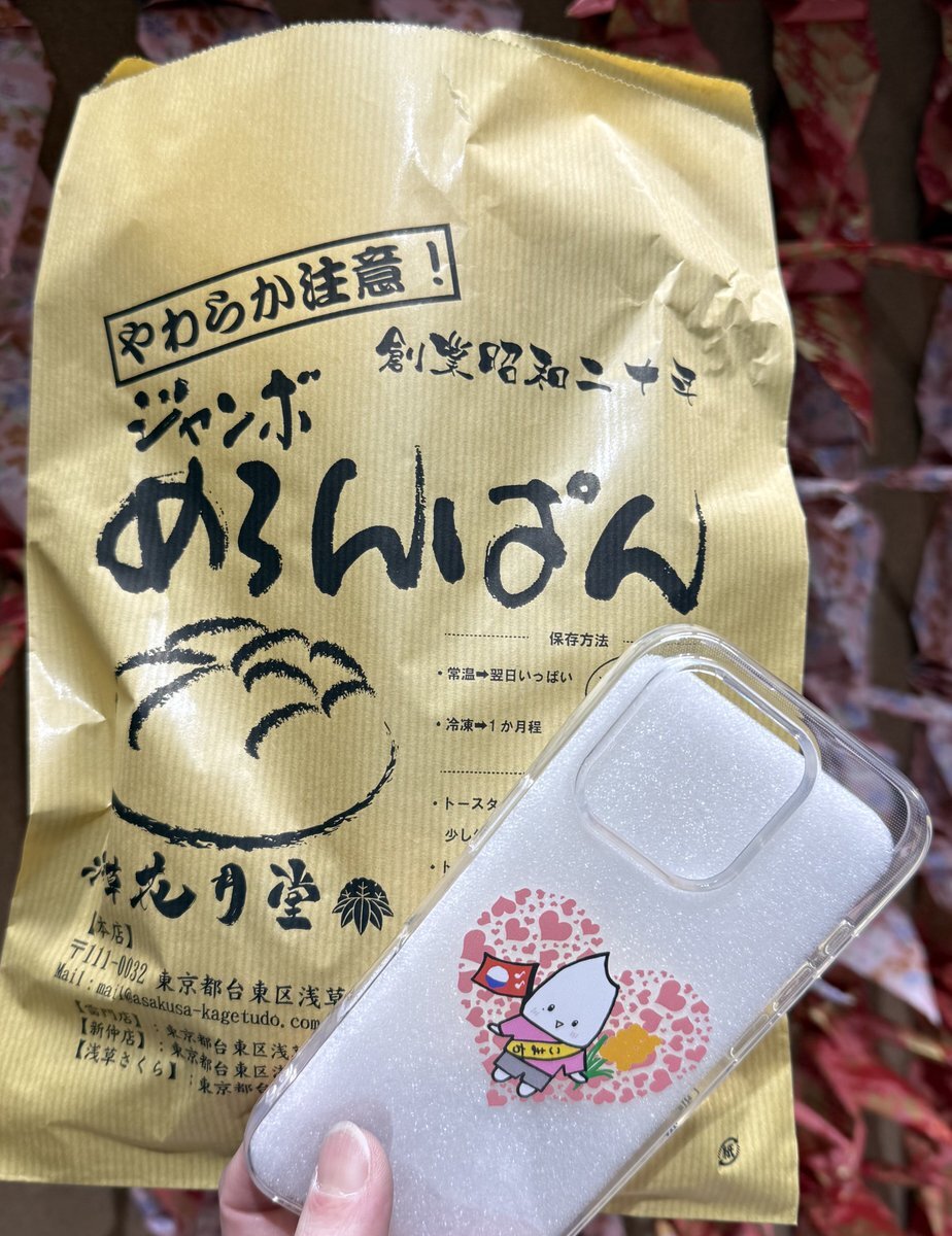 人気NO1【メロンパン】