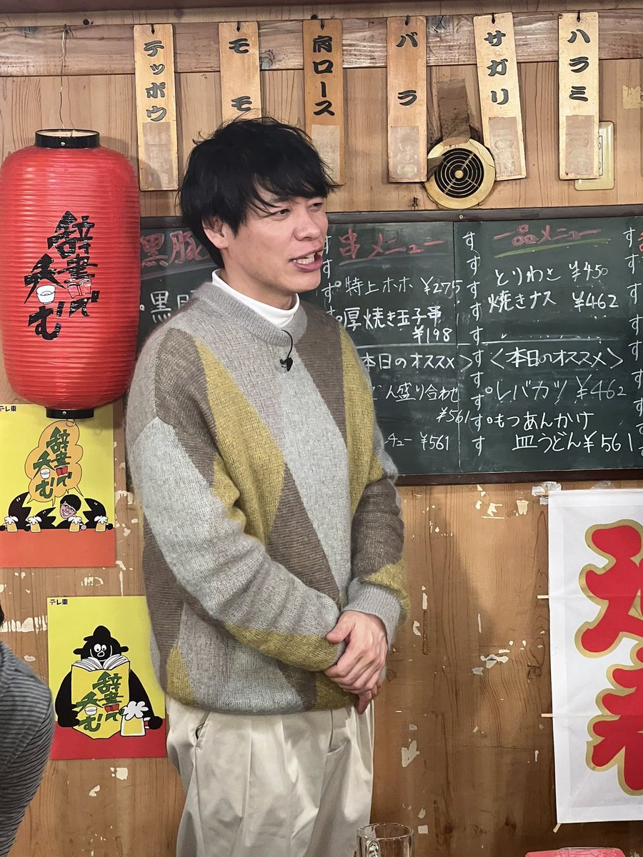 ラヴィット！放送1200回、視聴者から祝福の声