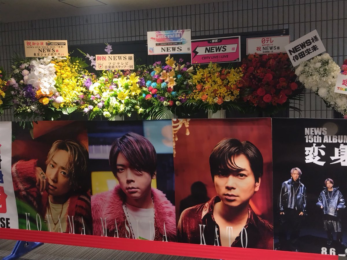 news 入場口」のYahoo!リアルタイム検索 - X（旧Twitter）を