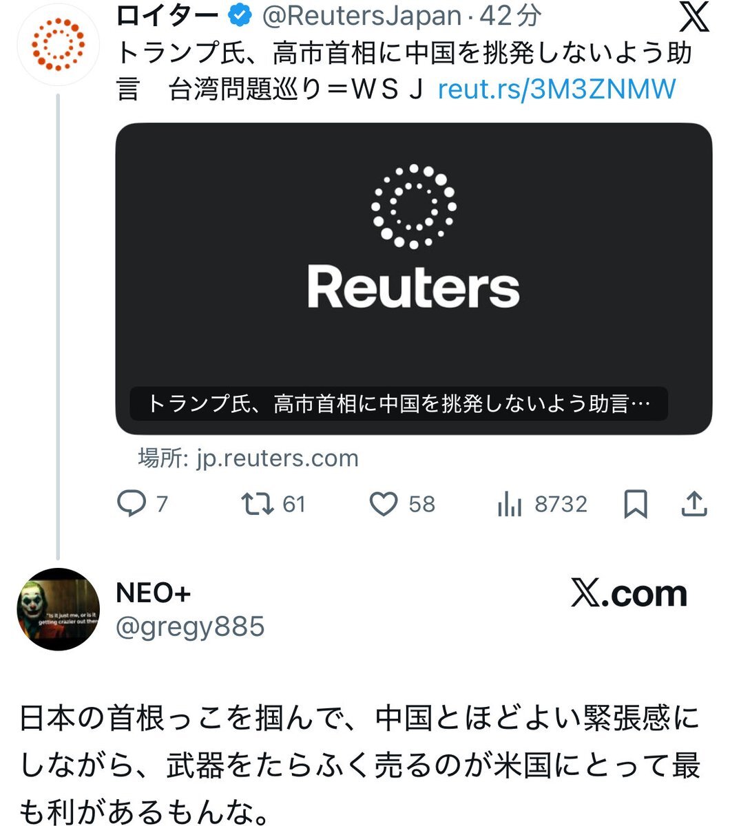 トランプ氏、高市首相に台湾問題で中国挑発しないよう助言