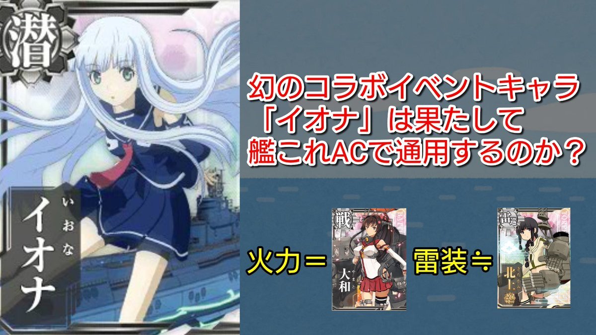 艦これ のtwitter検索結果 Yahoo リアルタイム検索