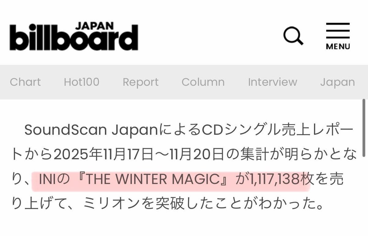 INI「THE WINTER MAGIC」初ミリオン達成！SnowMan「SERIOUS」も10作目ミリオン