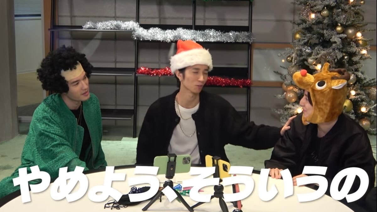 京本大我からの「チキハラ」にファン歓喜！クリスマスイブにチキンを食べる準備