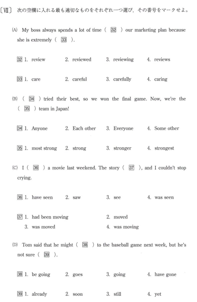 たくろうのKSDネタに、京都産業大学ファンも反応！