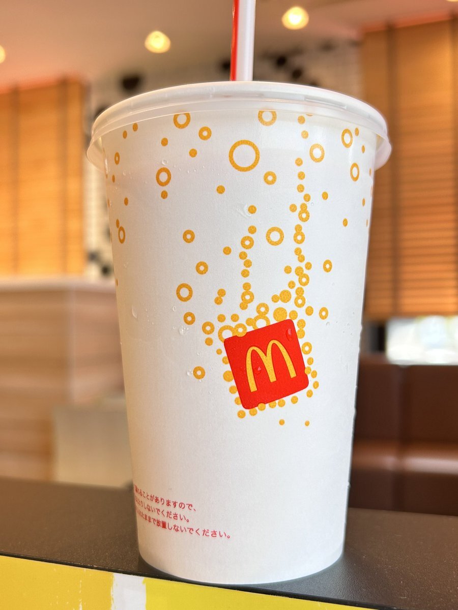 マックシェイク」のYahoo!リアルタイム検索 - X（旧Twitter）を