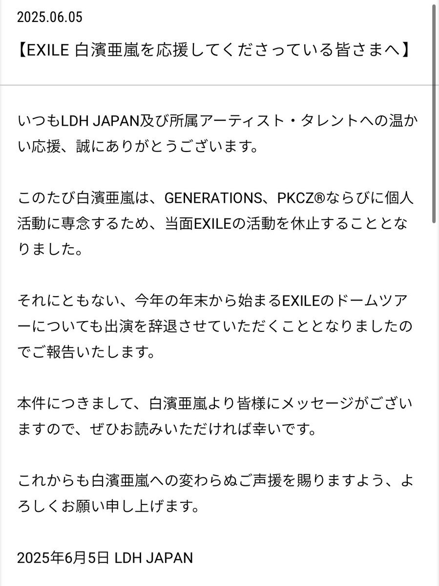 話題のトピックに関するX（旧Twitter）検索結果 - Yahoo