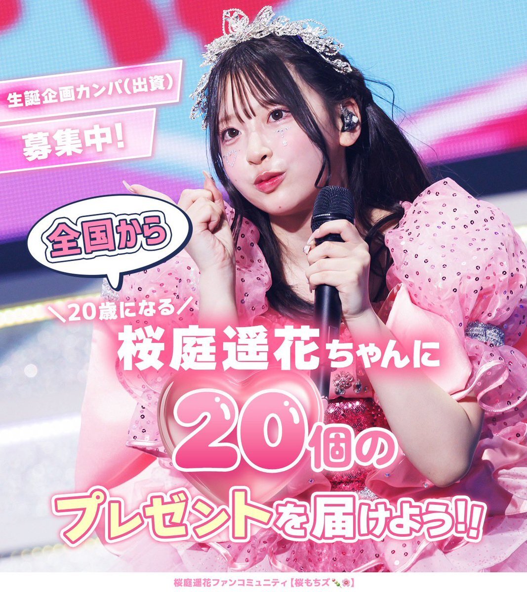 Piki」のYahoo!リアルタイム検索 - X（旧Twitter）をリアルタイム検索