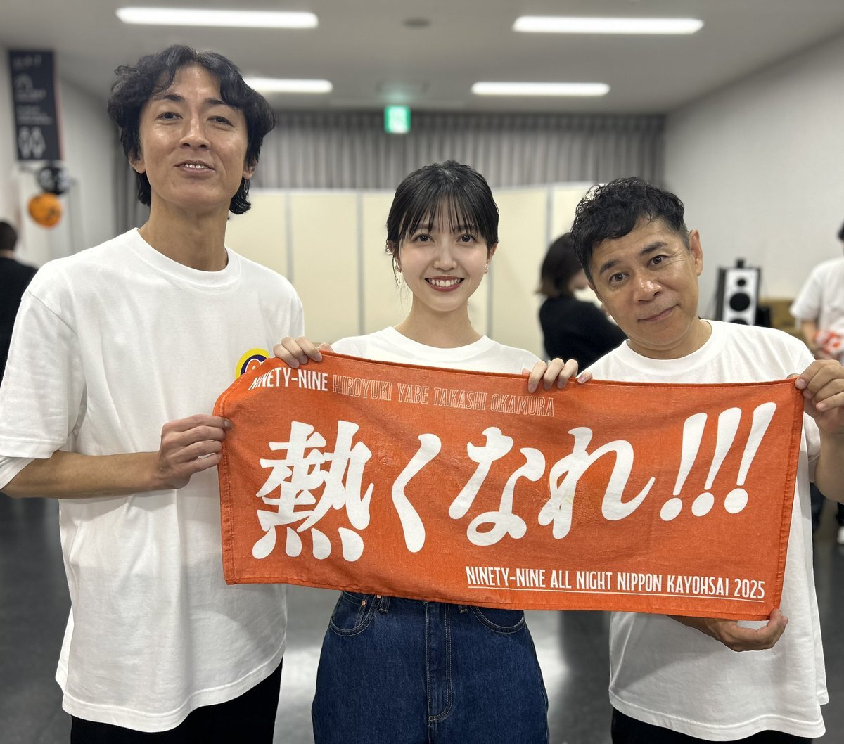 ナインティナイン歌謡祭、豪華アーティストで横浜アリーナを熱狂させた！