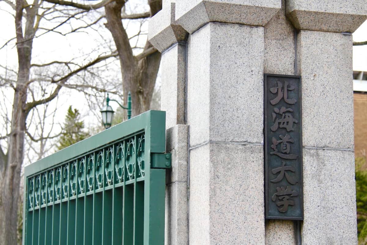 北大生協、嵐ライブと入試の両立へ受験票提示で対策