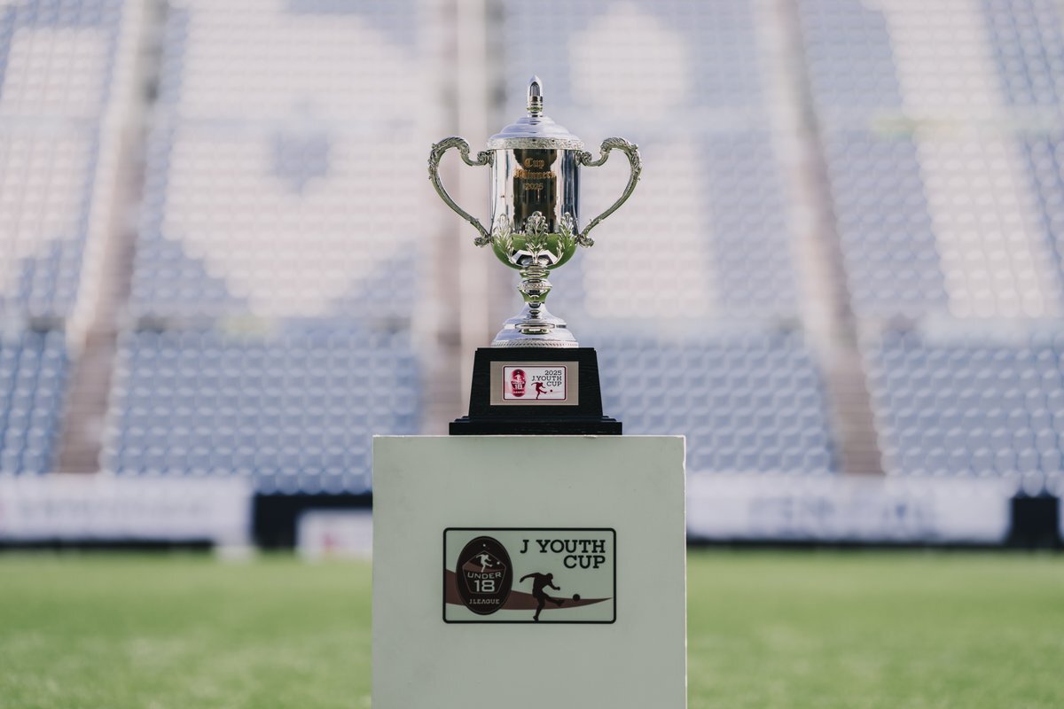 Jユースカップ決勝、広島と鹿島が激突！