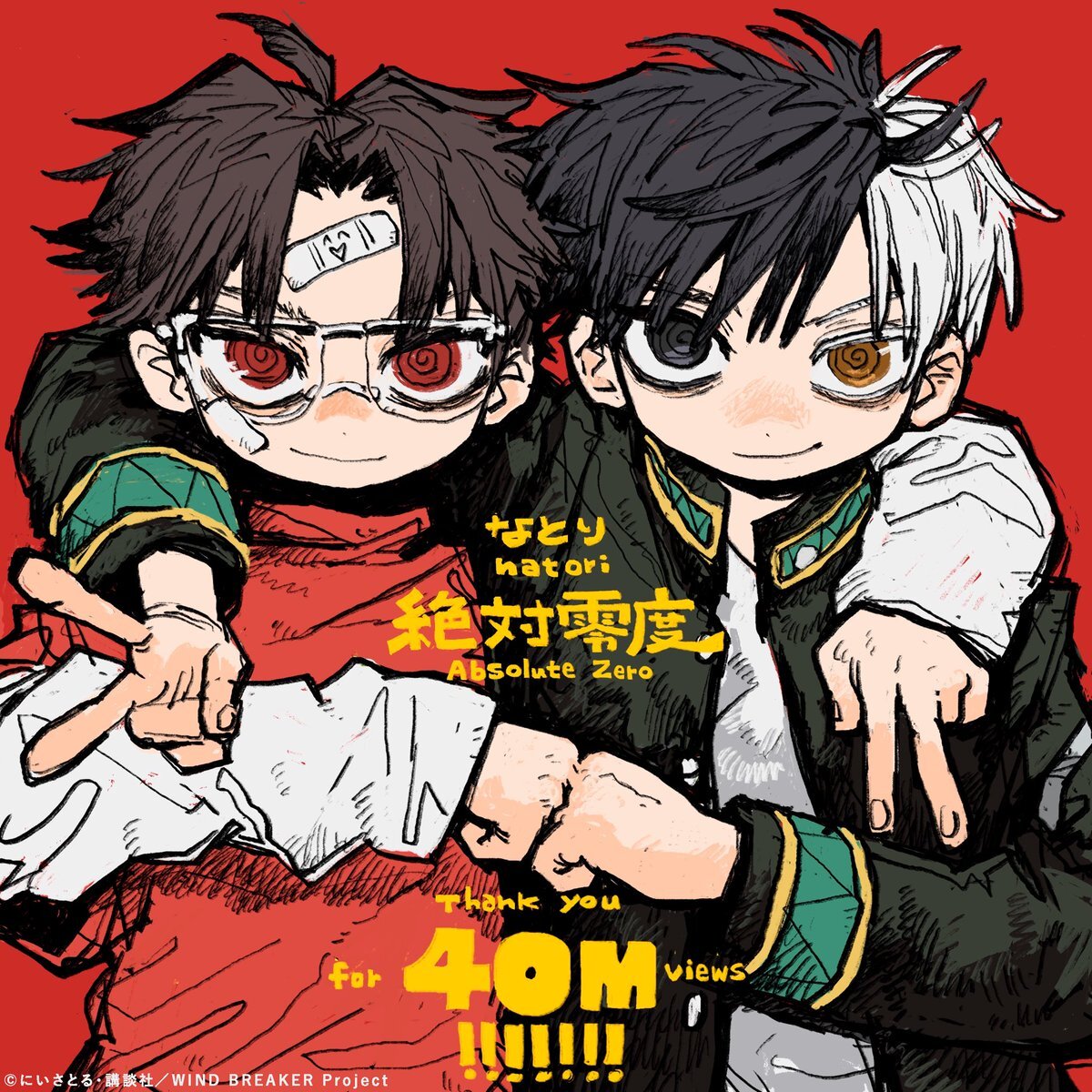 「絶対零度」最終回、黒幕は総理の娘！視聴者からはモヤモヤの声も