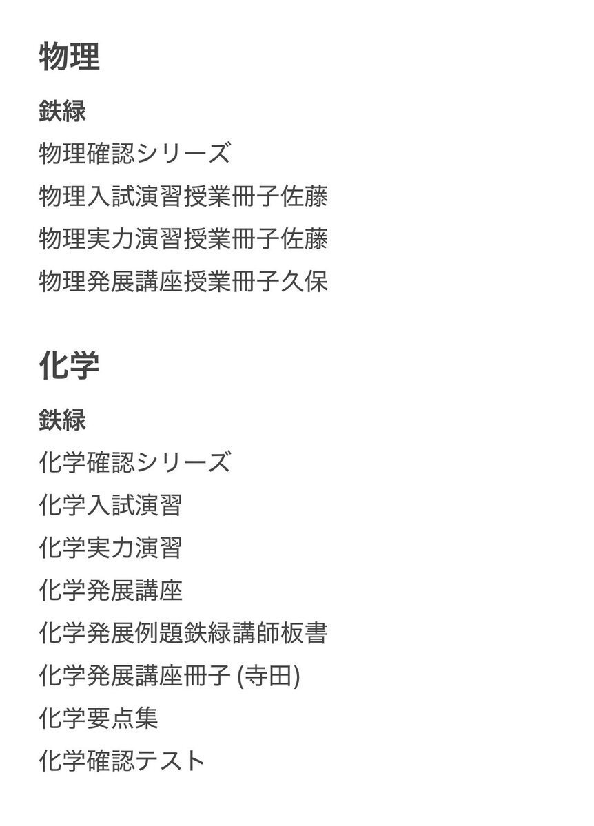 京大オープン　京大実践 京大オープンと京大実戦】 成績公開（浪人）