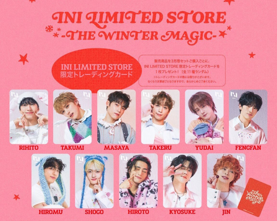 INIファン必見！限定ストアの最新情報まとめ