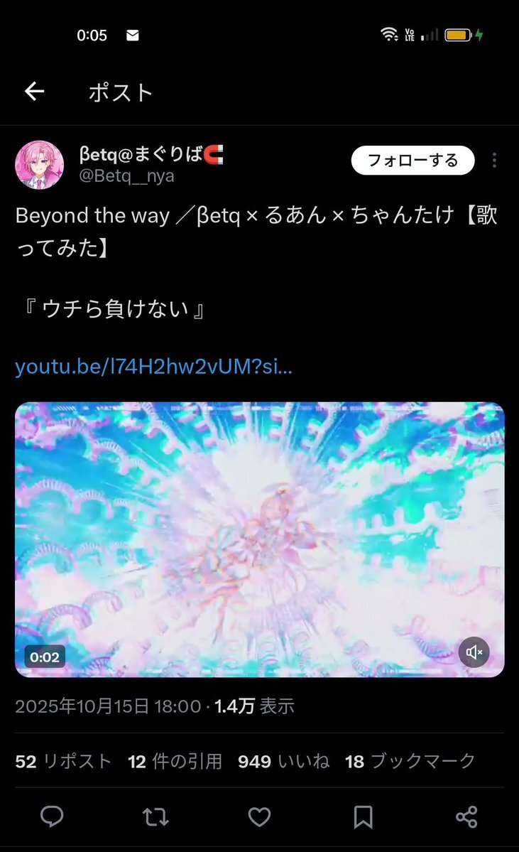 「身勝手」という言葉がSNSで話題に  