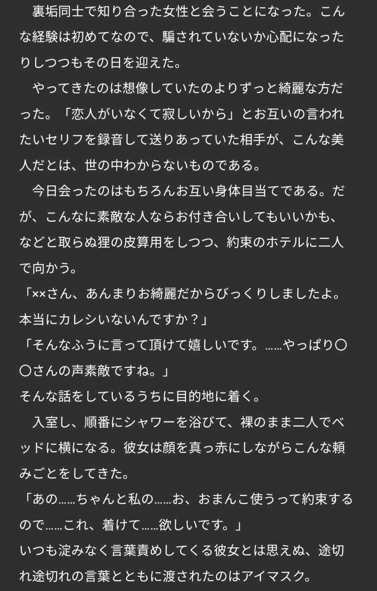 小学生　裏垢　無修正 裏垢女子」のYahoo!リアルタイム検索 - X（旧Twitter）をリアルタイム検索
