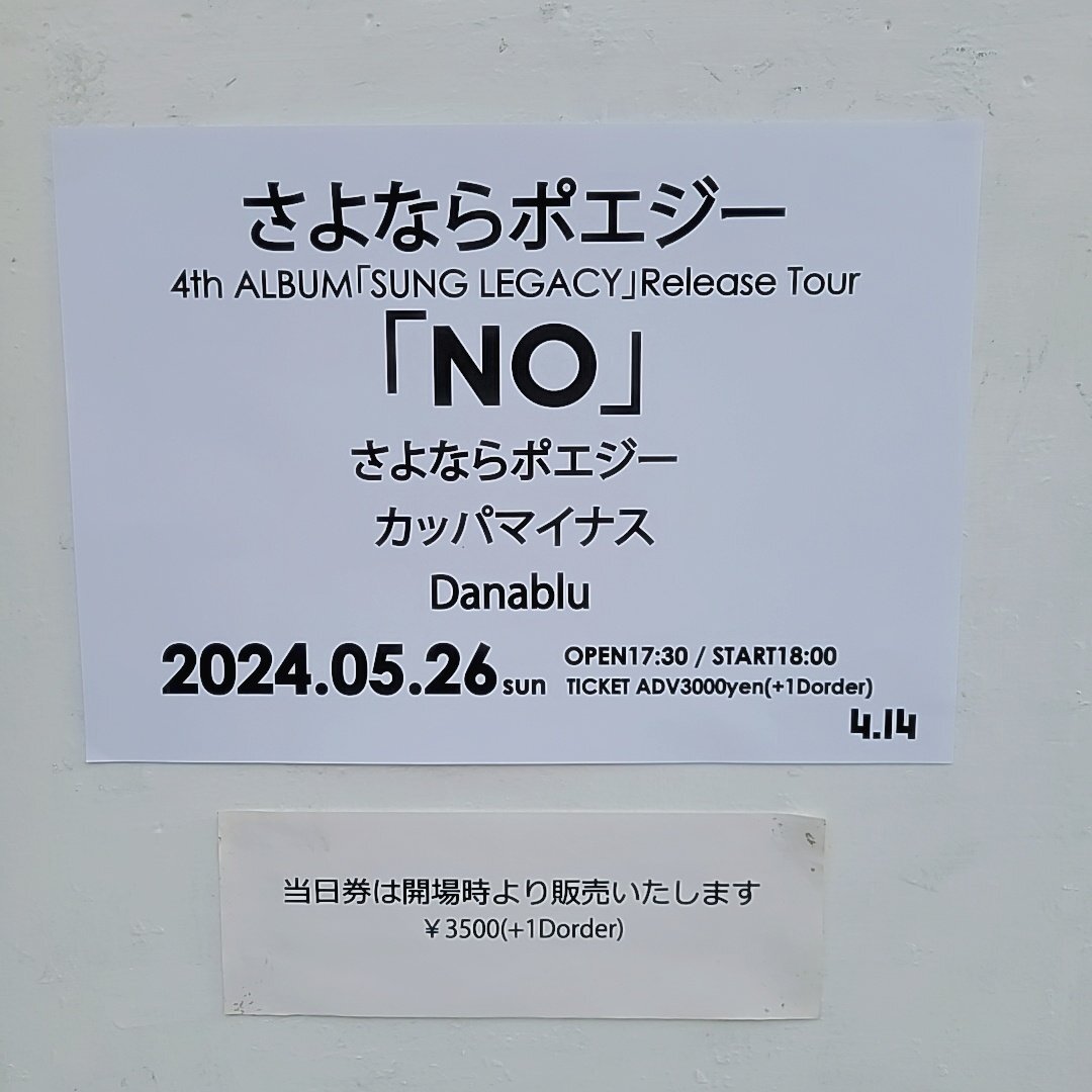 中国観光客減少に喜びの声、SNSで様々な話題が盛り上がる