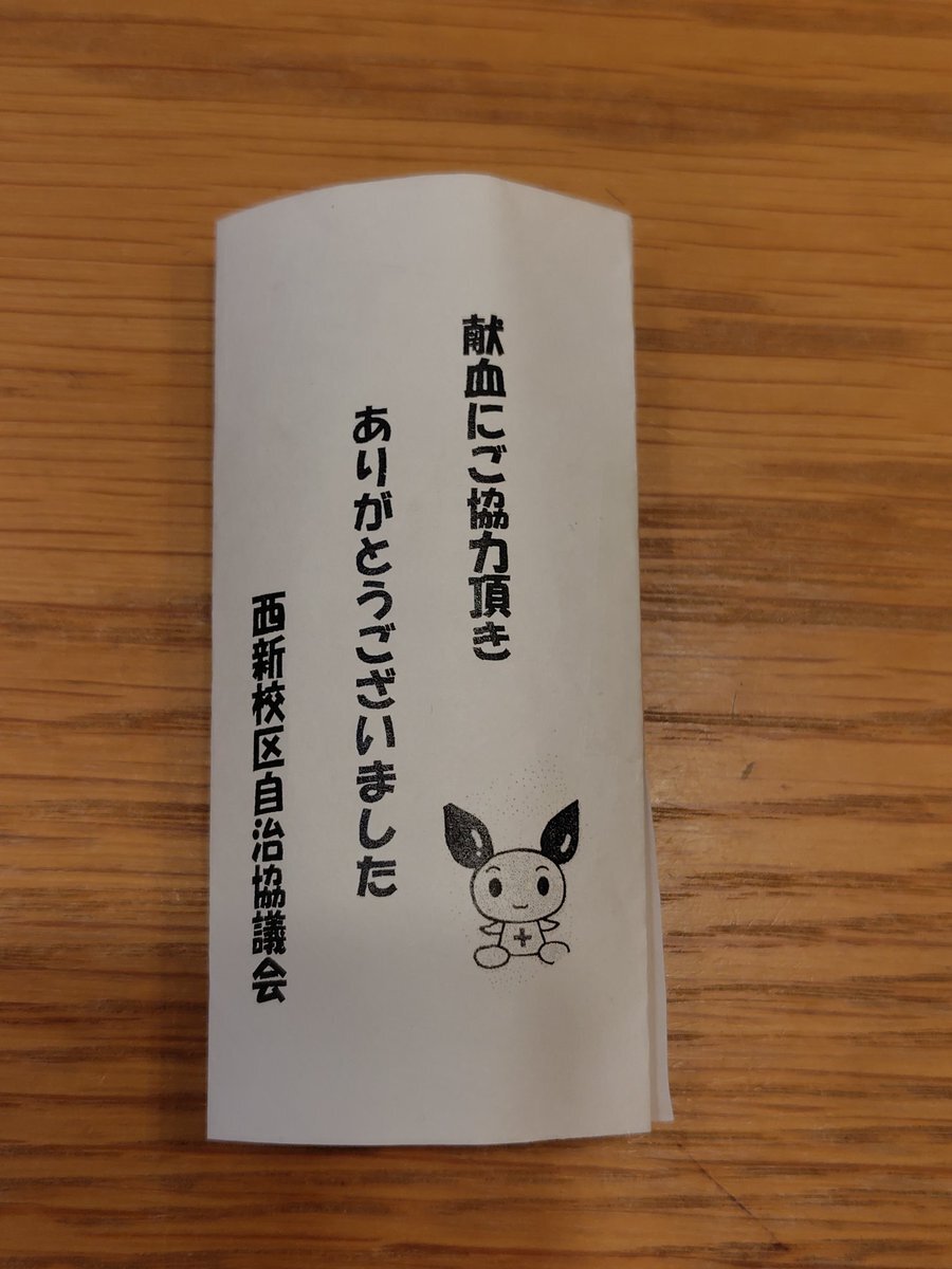 冬ボーナス支給開始！Twitter上は喜びの声と期待の声で溢れる