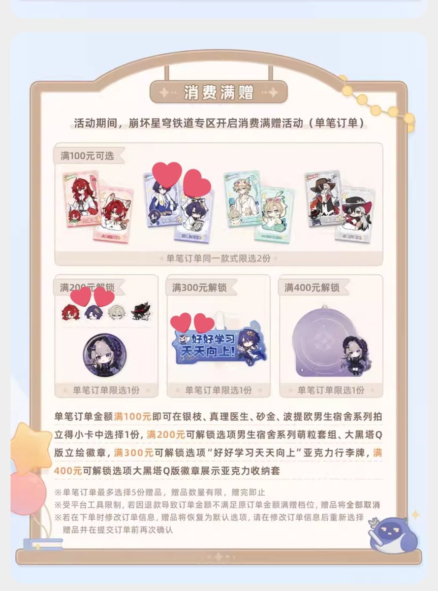 崩壊スターレイルの天才医師、ベリタス・レイシオって一体誰？