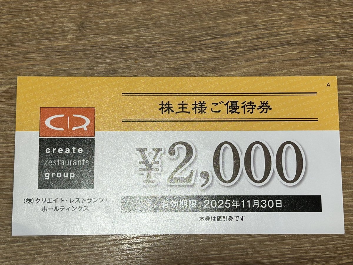 日本保守党、初の党大会を開催