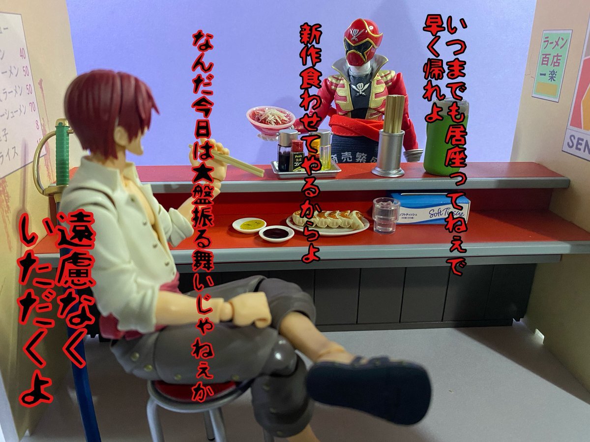 ヌードルさん専用 丸型面発光センサーライト｜YAZAWA CORPORATION