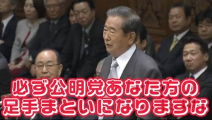 公明党、自民との連立解消を表明