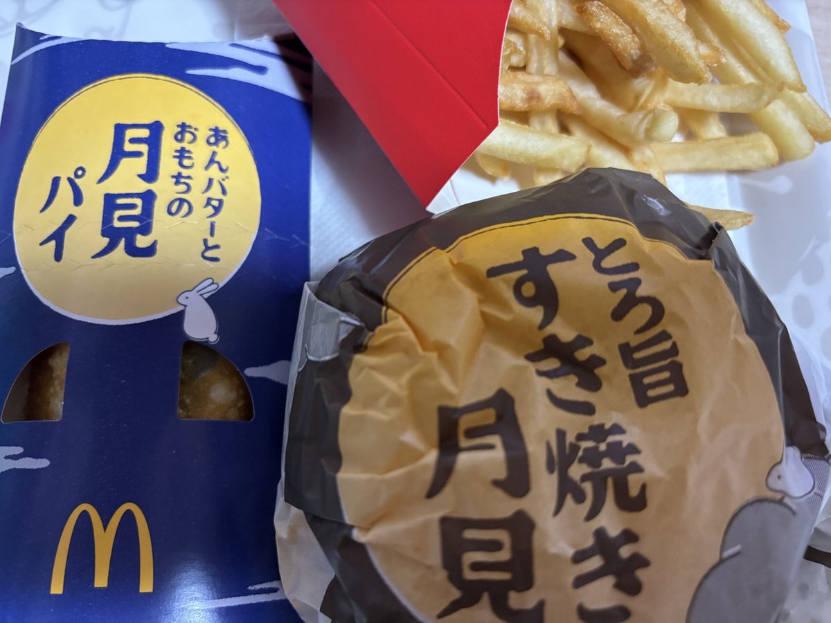 【非売品・関係者入手】バルト館&チェコ館 ピンバッジ2点 大阪万博 バルト館 ピンバッジ 非売品 - メルカリ