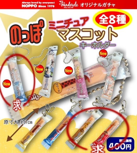 ガチャお譲り みみみ on X: 