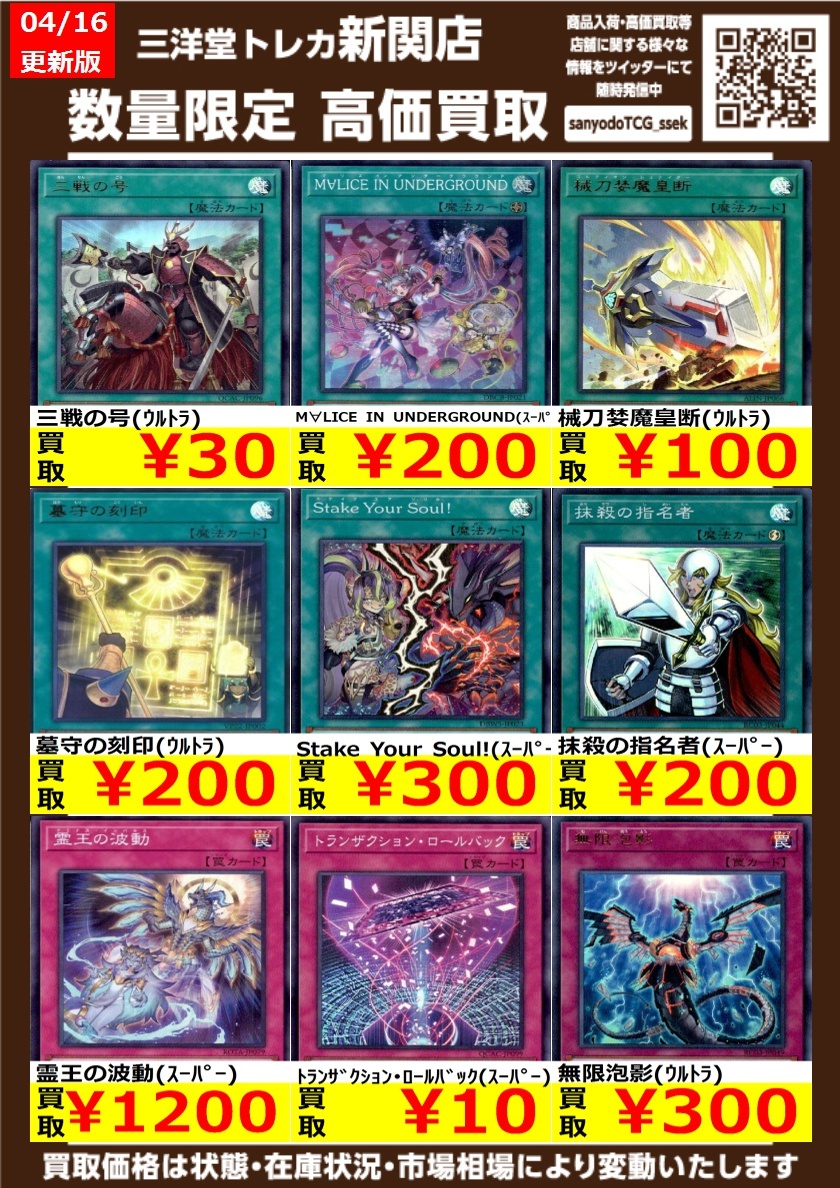 遊戯王 増殖するg スーパー」のYahoo!リアルタイム検索 - X(旧 遊戯王 増殖するg スーパー」のYahoo!リアルタイム検索 - X(旧