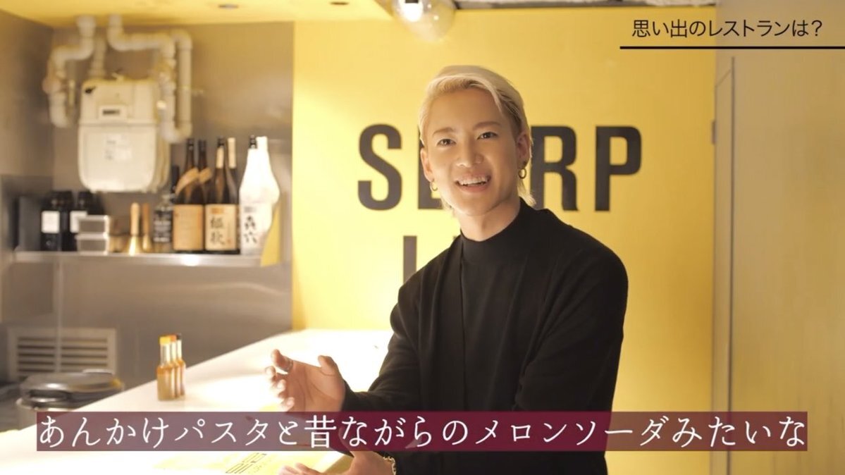 三山凌輝、父親と作るあんかけパスタ専門店を吉祥寺にオープン！