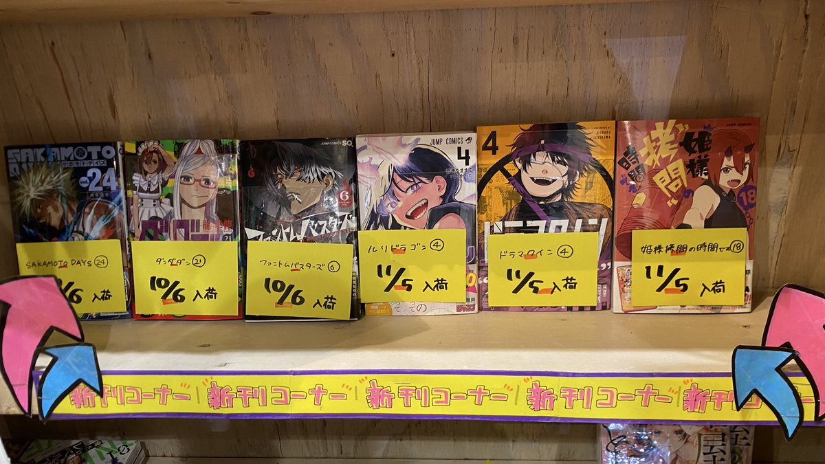 X（旧Twitter）で話題のおもしろ画像や動画 - Yahoo