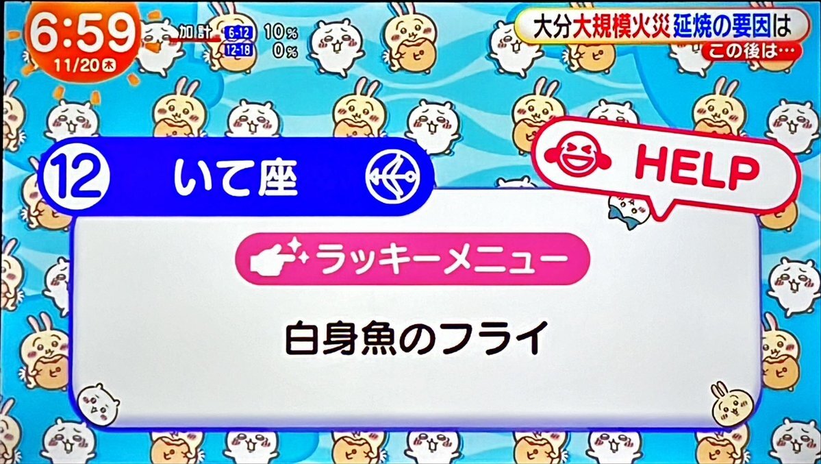 ゆかちゃん」のYahoo!リアルタイム検索 - X（旧Twitter）を