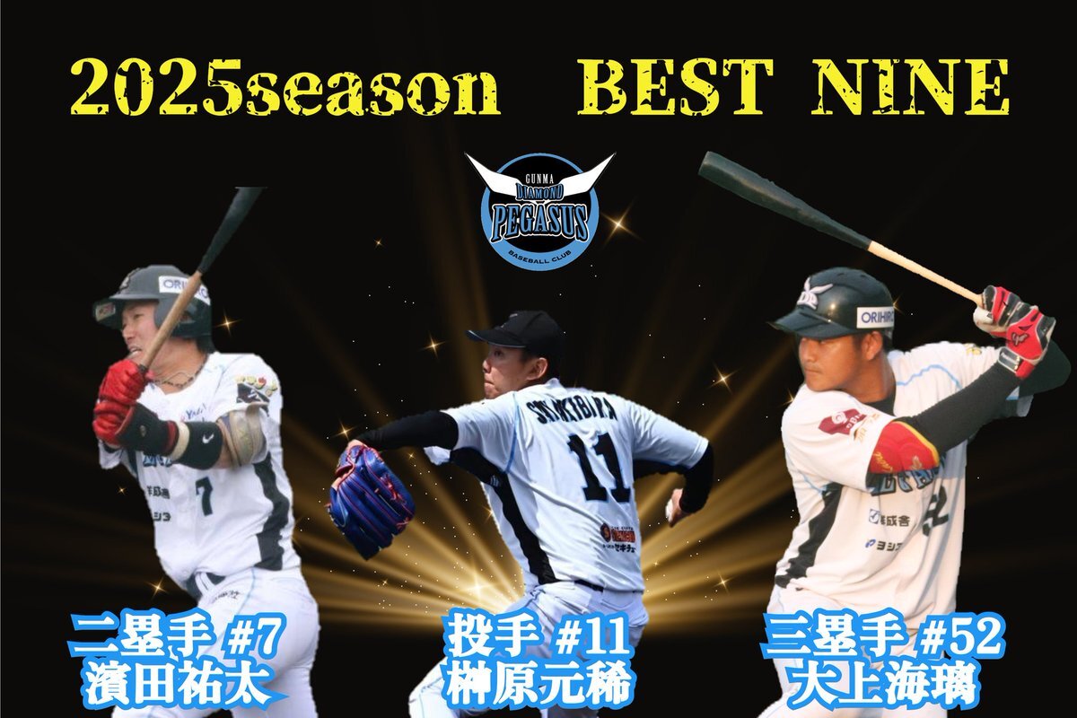 ラミレス選手 群馬ダイヤモンドペガサス シール ラミレス選手 群馬ダイヤモンドペガサス シール 群馬