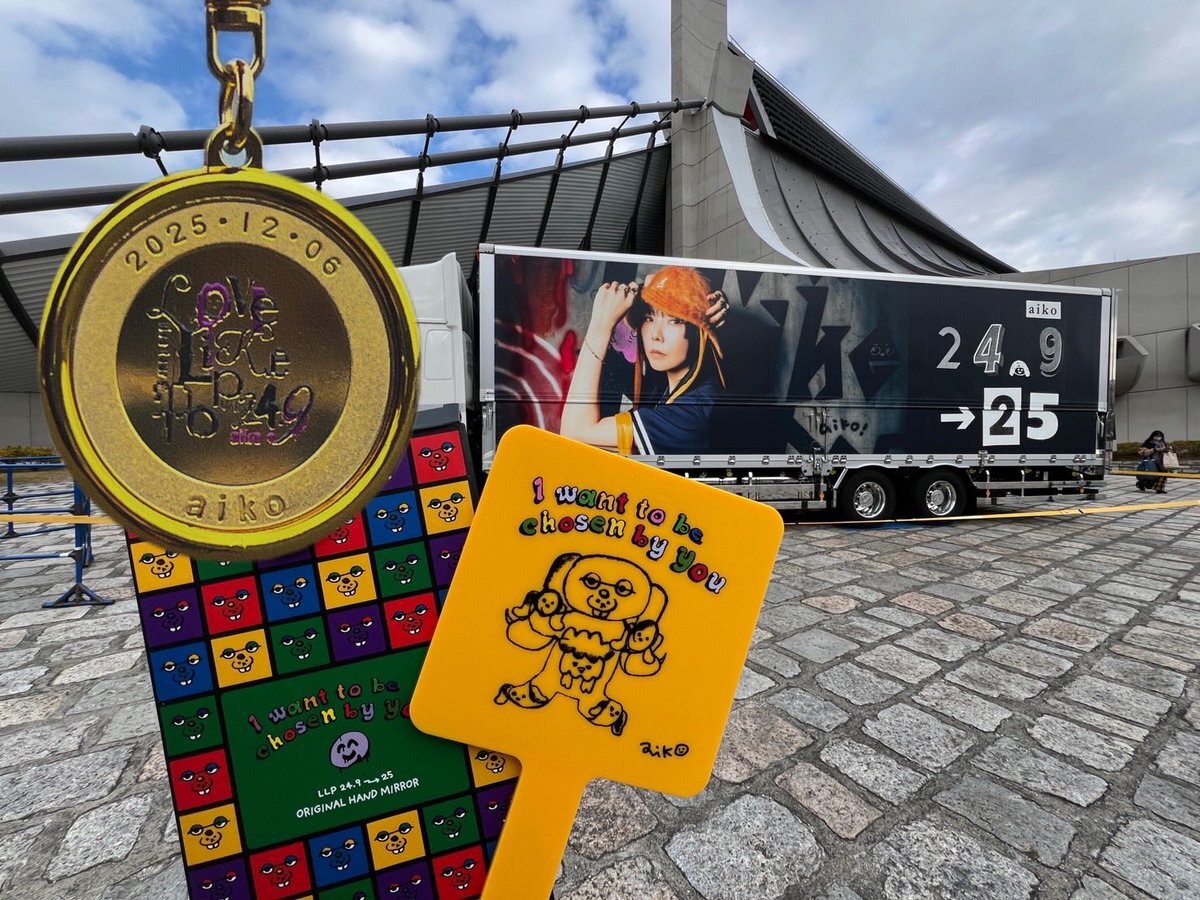 aiko、代々木第一体育館で「Love Like Pop vol.24.9」開催！ファン大興奮